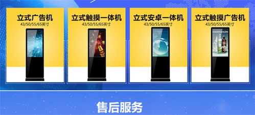 萬傲觸控 專業定制壁掛廣告機，以高清技術與軟件方案驅動智慧顯示