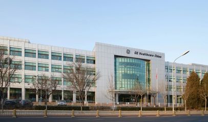 引領智造新標桿 亦莊再添醫療設備行業“燈塔工廠”，北京軟件技術咨詢賦能產業升級
